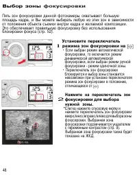 Страница 47