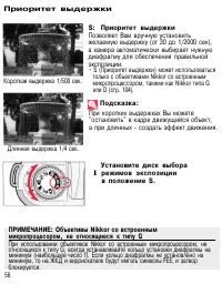 Страница 55
