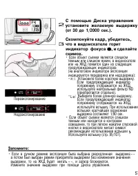 Страница 56