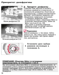 Страница 57