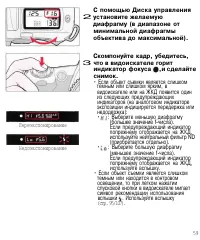 Страница 58