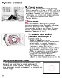 Страница 59