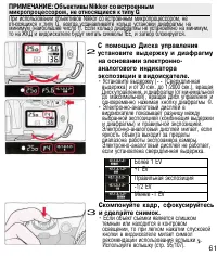 Страница 60