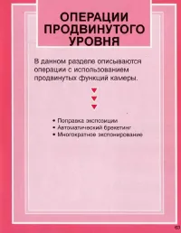 Страница 62