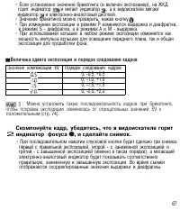 Страница 66