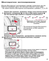 Страница 68