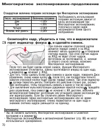 Страница 69