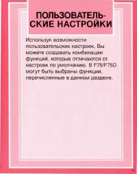 Страница 70