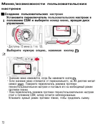 Страница 71
