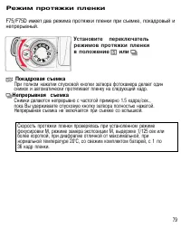 Страница 78