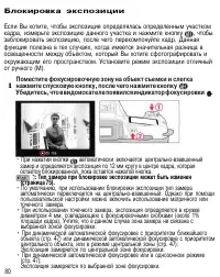 Страница 79