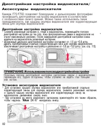 Страница 81