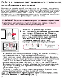 Страница 83