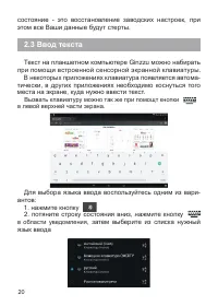 Страница 22