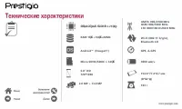Страница 37