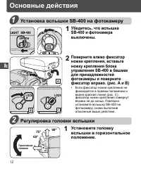 Страница 13
