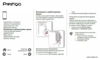 Страница 13