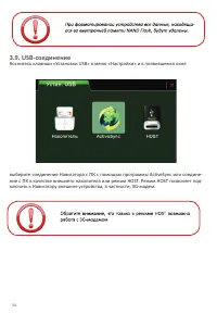 Страница 32