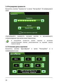 Страница 32