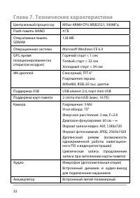 Страница 38