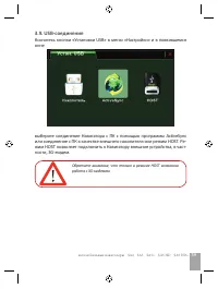 Страница 41