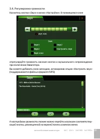 Страница 37