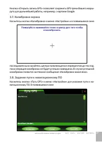 Страница 39