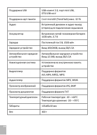 Страница 46