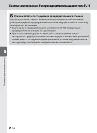 Страница 102