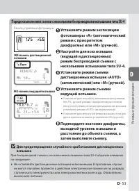 Страница 103