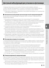 Страница 105