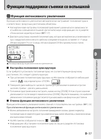 Страница 107