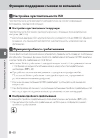 Страница 110
