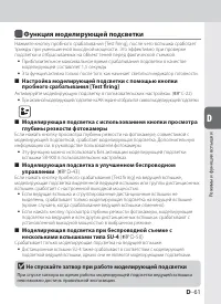 Страница 111