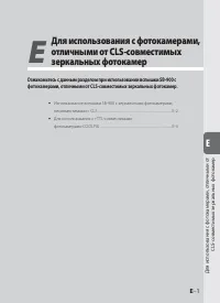 Страница 113