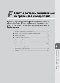 Страница 117