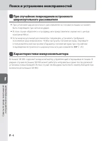 Страница 120