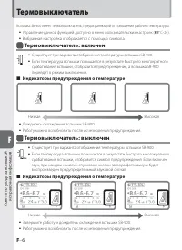 Страница 122