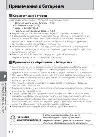 Страница 124
