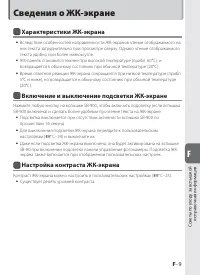 Страница 125