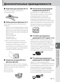Страница 127