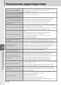 Страница 130