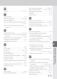 Страница 139