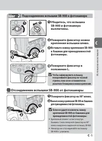 Страница 27