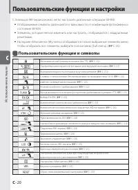 Страница 42