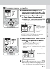 Страница 43
