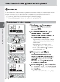 Страница 48