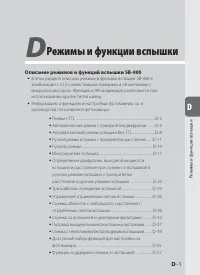Страница 51