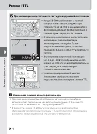 Страница 54
