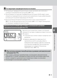 Страница 59